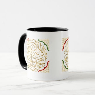 Mug Islamique Élégant – Muhammad est le Messager d