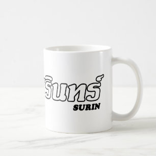 Mug J'aime Surin, Isan, Thaïlande
