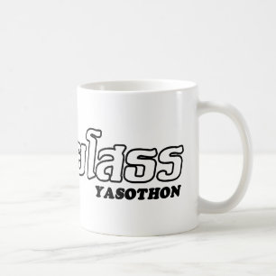Mug J'aime Yasothon, Isan, Thaïlande