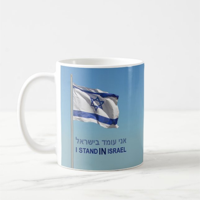 Mug Je Me Trouve En Israël (Gauche)