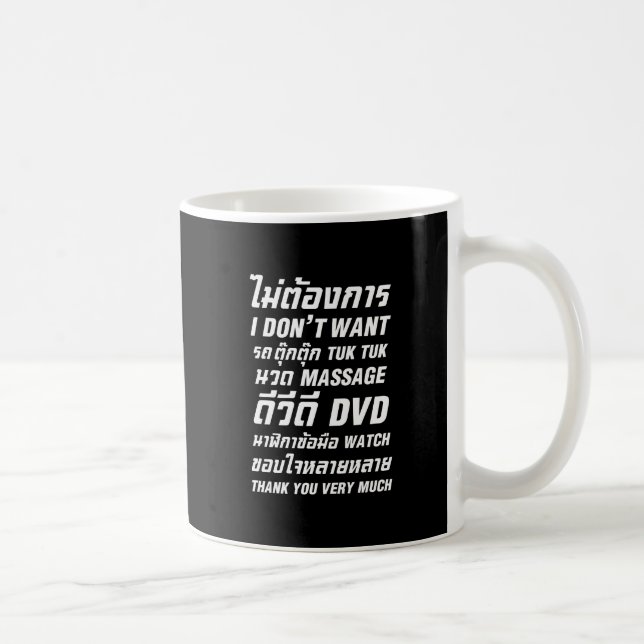 Mug Je ne veux pas TUK TUK MASSAGE DVD WATCH Merci (Droite)