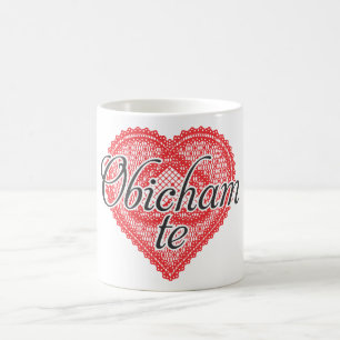 Mug Je vous aime en bulgare - Obicham te