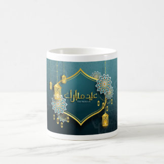 Mug Jolie bougie de l'Aïd Moubarak 1