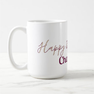 Mug joyeux 8e anniversaire jaune maron nom date rétro