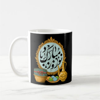Mug Joyeux Nowruz Moubarak Kurdistan Pakistan Et Iran 