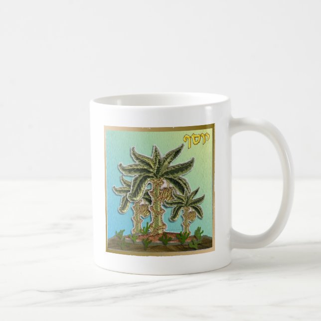 Mug Judaïque 12 Tribus Israël Joseph (Droite)