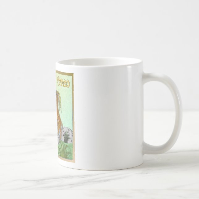 Mug Judaïque 12 tribus Israël Naphtali (Droite)
