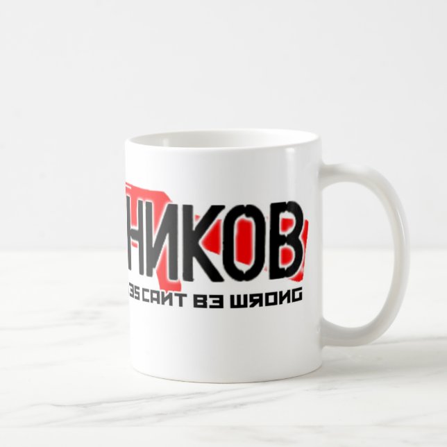 Mug Kalachnikov Ak-47 (Droite)