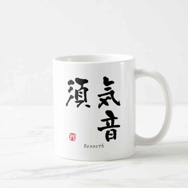 Mug KANJI de Kenneth (caractères chinois) (Droite)