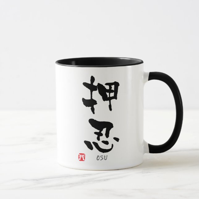 Mug KANJI de "Osu" (termes de Budo) (Droite)