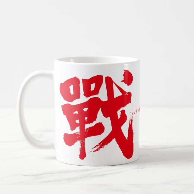 Mug [Kanji] La bataille comme lettre classique (Gauche)