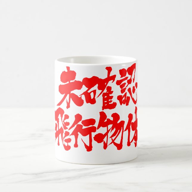 Mug [Kanji] OVNI (Centre)