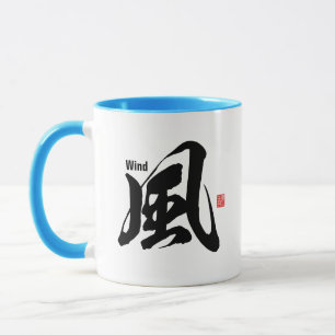 Mug Kanji - Vent -