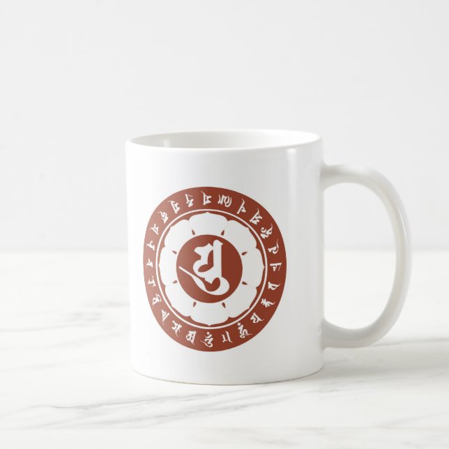 Mug Kobo Daishi Sanskrit character / 弘法大師 梵字 蓮華 (Droite)