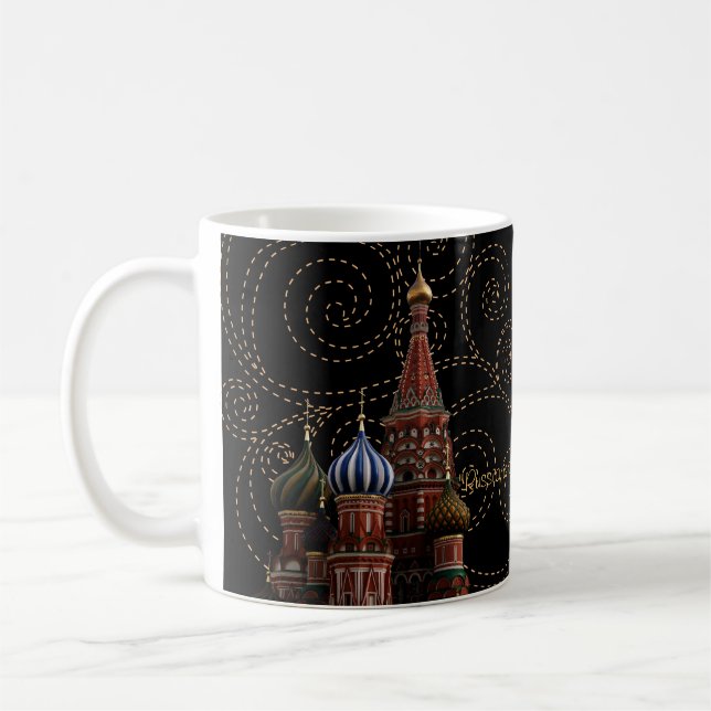 Mug La cathédrale russe de Moscou Saint-Basile, le caf (Gauche)