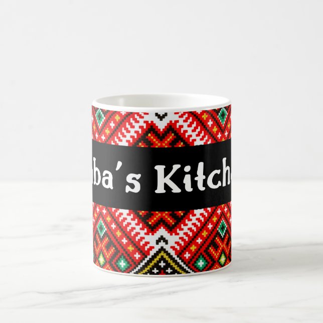 Mug La cuisine de Baba (Centre)