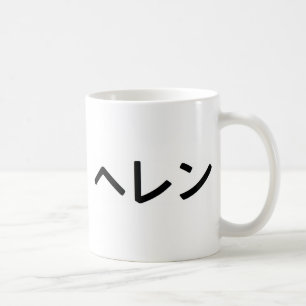 Mug La "Hélène" nommée dans le Japonais