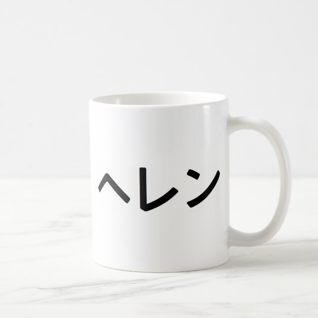 Mug La "Hélène" nommée dans le Japonais (Droite)