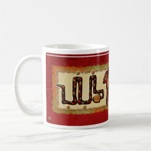 Mug Laako'ob Uchben Maya Folk Art