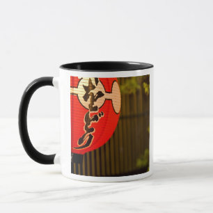 Mug Lanterne en papier peinte en rouge et arbre, Kyoto