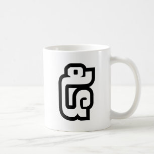 Mug Lao / Laos Numéro Cinq / 5 / ໕ (Haa/Ha) Laotien
