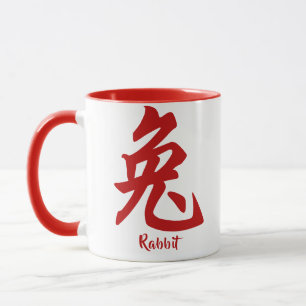 Mug Lapin chinois Zodiac