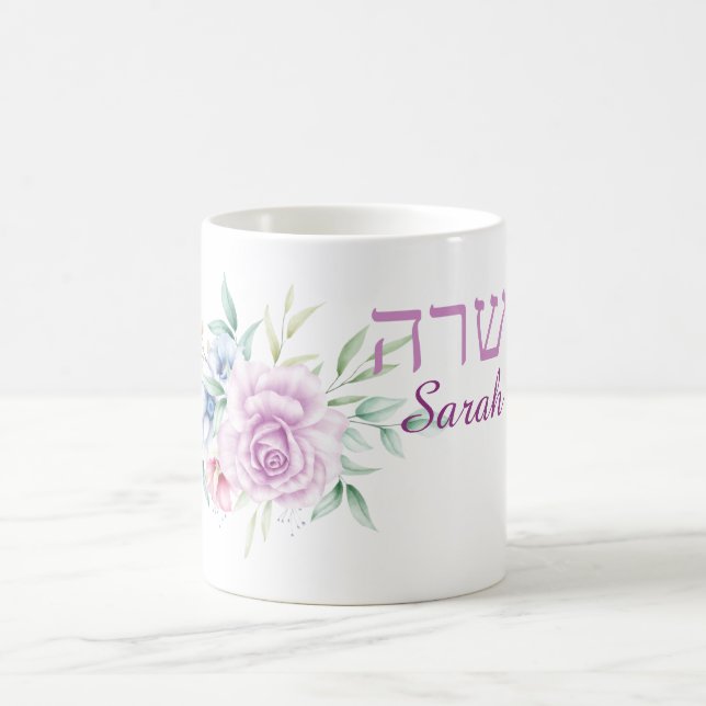 Mug Lavender Purple Rose Nom en anglais et en hébreu (Centre)