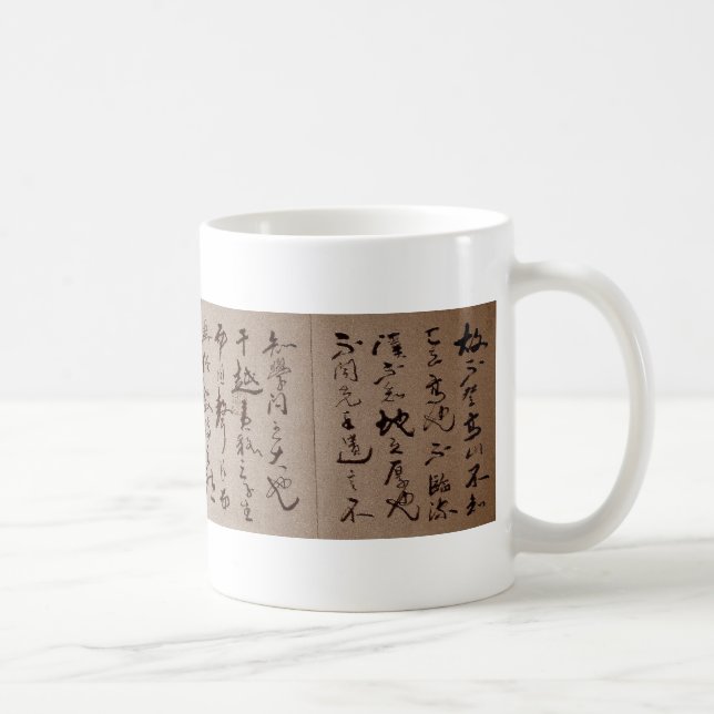 Mug "Le grand" cadeau chinois de étude de calligraphie (Droite)