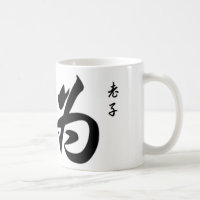 Le Laotien Tzu Wu Wei dans la calligraphie