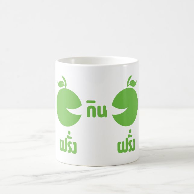 MUG L'ÉTRANGER MANGE L'ÉTRANGER (Centre)