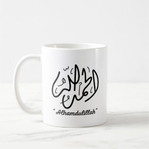Mug LETTRES ARABES DE L'ALhamdulillah musulman