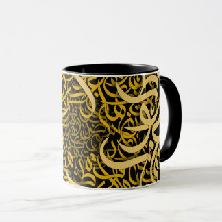 Mug lettres arabes or