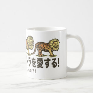 Mug liger_japan_animals_2