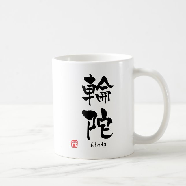 Mug Linda Nom Personnalisé Kanji Calligraphie (Droite)