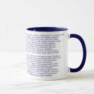 Mug L'odyssée