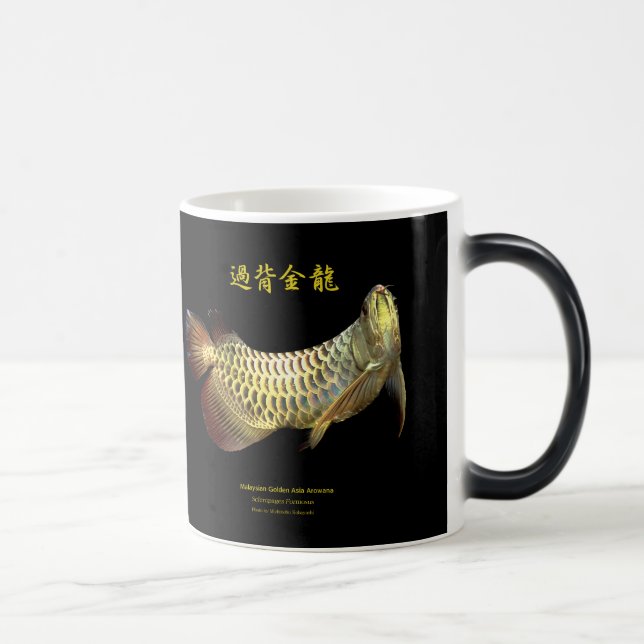 Mug Magic Asian Arowana (Droite)