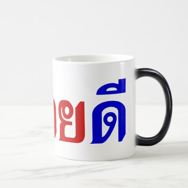 Mug Magic Bonjour Isaan ♦ Sabai Dee Dans Le Dialecte Isan Th (Droite)