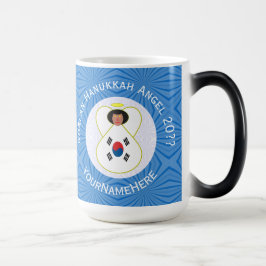 Mug Magic Drapeau Hanoukka de l'ange sud-coréen Personnalisé