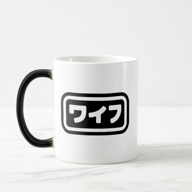 Mug Magic Femme japonaise ワ'île フ Waifu | Nihongo (Gauche)