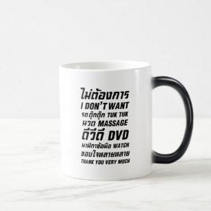 Mug Magic Je ne veux pas TUK TUK MASSAGE DVD WATCH Merci
