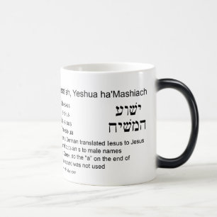 Mug Magic Jésus est Yeshua