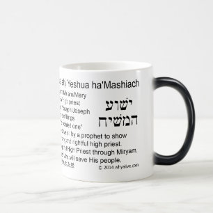 Mug Magic Jésus le Meshiach/Messiah