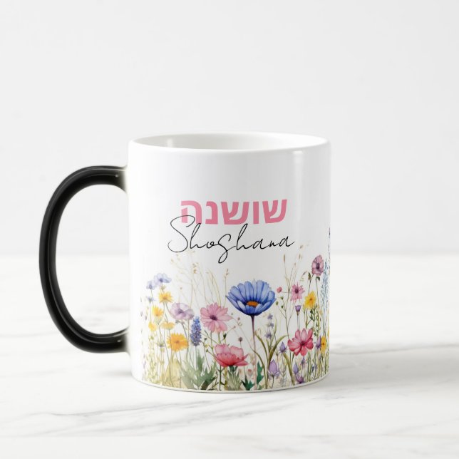 Mug Magic Joli hébreu + Nom du script Aquarelle florale (Gauche)