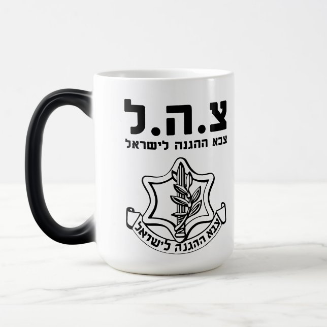 Mug Magic Les Forces de défense israéliennes Tzahal Tee - sh (Gauche)