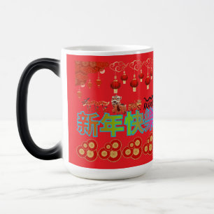 Mug Magic Perle de Dragon Élégance rouge vif