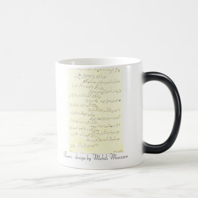 Mug Magic Rumi - conception de Mehdi Moazzen (Droite)