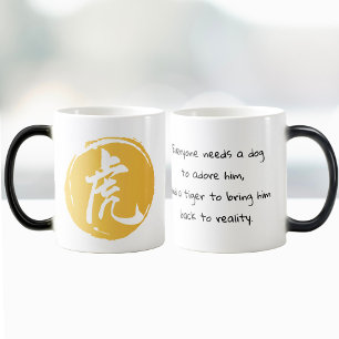 Mug Magic Symbole tigre de citation drôle chinois Calligraph