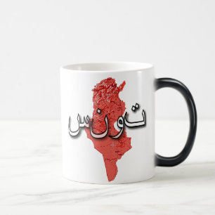 Mug Magic Tunisie