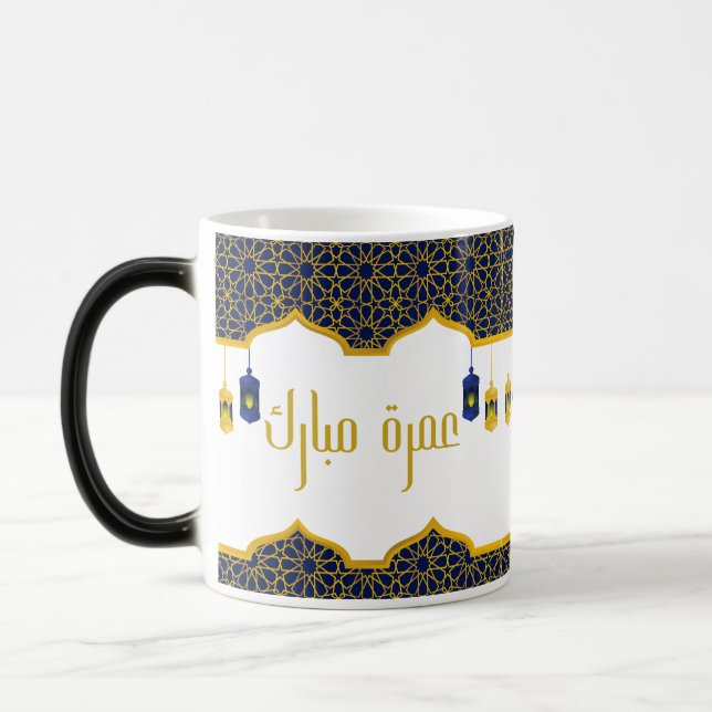 Mug Magic Umrah Mubarak Blue and Golden (Gauche)