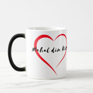 Mug magique personnalisé MDK